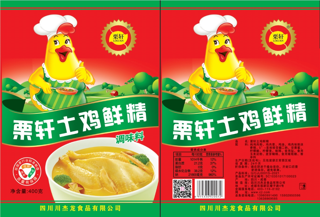 調味料好看、好吃就行了嗎？