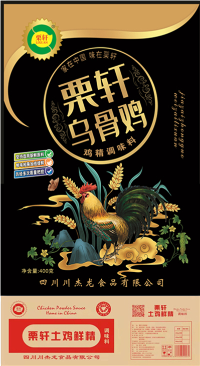 雞精調味料